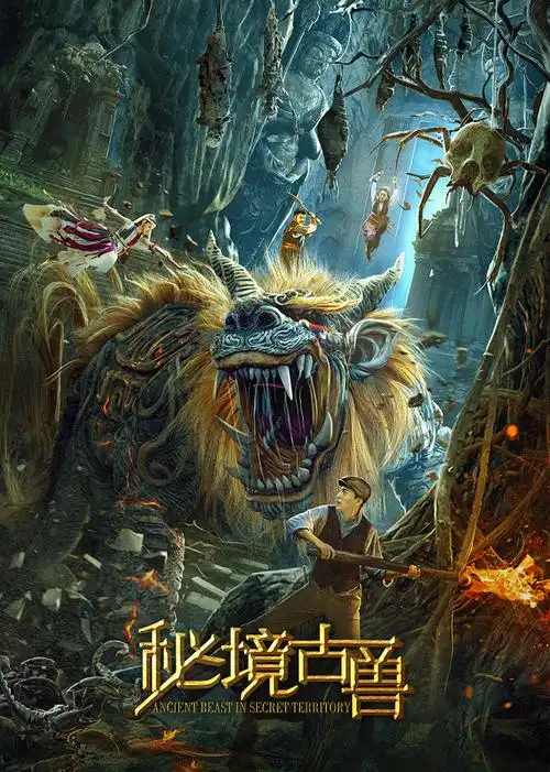 魅影直播品牌形象